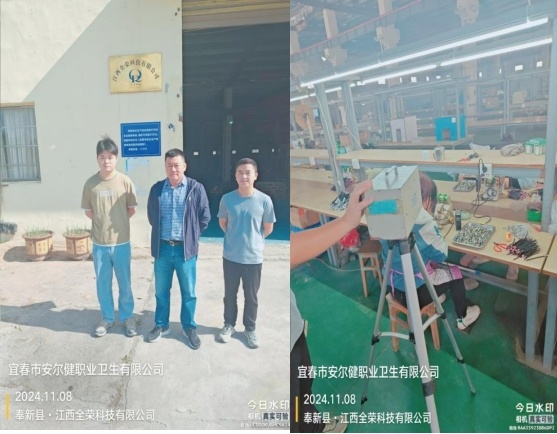 1733107431914072.jpg 圖片2.jpg