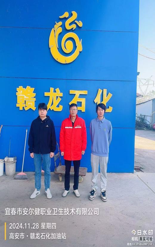 1733712773575806.jpg 圖片8.jpg