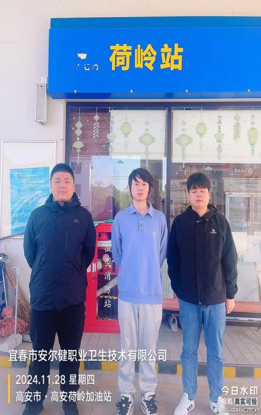 1733994164201774.jpg 圖片6.jpg