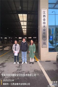 1743130280127105.jpg 圖片2.jpg