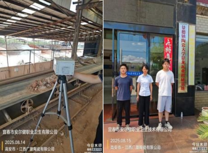 infoflow_2025-9-12_15-48-29.jpg